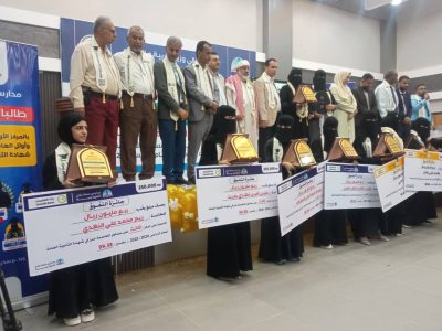 مدارس سماء عدن والنبراس تكرم الأولى بالثانوية العامة بالجمهورية بسيارة وأخريات حصدن المراتب الأولى في عدن