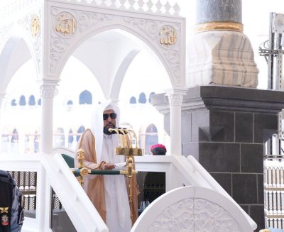 ملخص خطبة الجمعة اليوم  27 ربيع الأول 1447هـ من المسجد الحرام