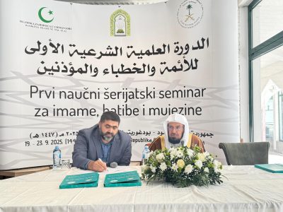 الدورة العلمية الشرعية للأئمة والخطباء والمؤذنين في الجبل الأسود