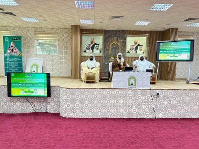 وزارة الشؤون الإسلامية تُطلق سلسلة ندوات وطنية لمنسوبي المساجد بعنوان “رسالة المسجد في تعزيز اللحمة الوطنية” تزامنًا مع اليوم الوطني الـ95