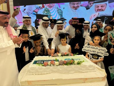 جمعية “التوفيق” تقيم كرنفالها تزامناً مع احتفالات اليوم الوطني