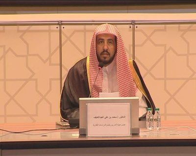 جامعة الإمام‬⁩ محمد بن سعود تنظّم محاضرةً توعويةً عن “التطرّف الفكري مظاهره وأسبابه وسبل الوقاية منه”.