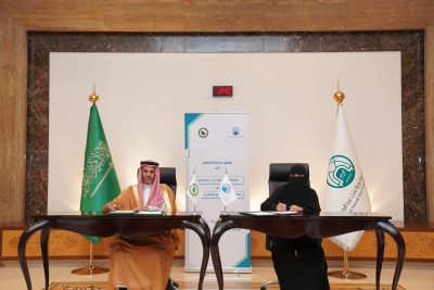 اللجنة الدائمة للقانون الدولي الإنساني وجامعة الأميرة نورة توقعان مذكرة تعاون أكاديمي وتدريبي