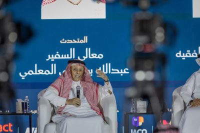 السفير المعلمي يكشف كواليس القرار الأممي في “كتاب الرياض”