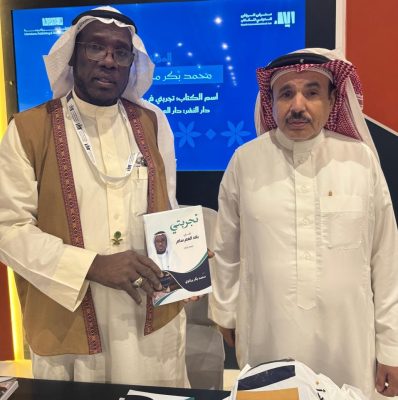 بريقع الشمري يشرف حفل توقيع كتاب الإعلامي محمد برناوي بمعرض الرياض الدولي للكتاب 2025