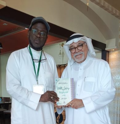 الرائد الكشفي  الخاجه ” أخجلتم تواضعنا بهذا الكتاب “