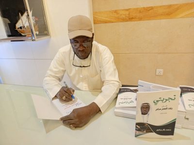  (تجربتي في بلاد العم سام) ..  يعبر الحدود… ويهدي قادة الكشافة العرب فصولًا من الإلهام