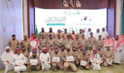 رئاسة الشؤون الدينية تختتم الدورة المكثفة لحفظ ومراجعة القرآن الكريم لمنسوبي وزارة الدفاع بالمسجد الحرام