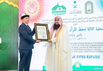 الوكالة الوطنية بقيرغيزستان تمنح وزير الشؤون الإسلامية وسام خدمة القرآن 2025