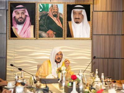 وزير الشؤون الإسلامية يرأس الاجتماع الدوري لمديري فروع الوزارة بمناطق المملكة