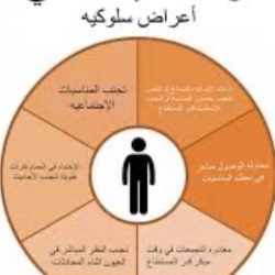 تونس الخضراء