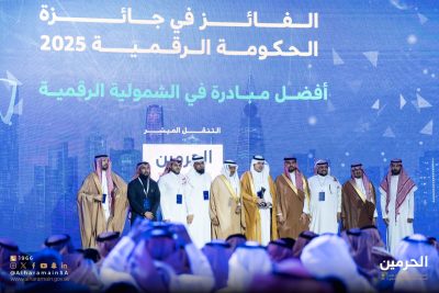 الهيئة العامة للعناية بشؤون الحرمين تفوز بجائزة أفضل مبادرة رقمية لبوابة التنقّل الموحدة