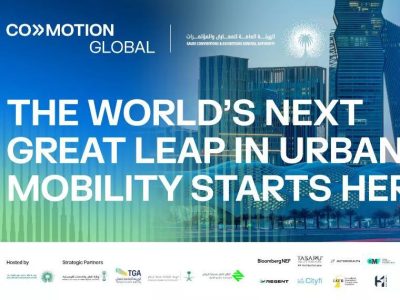 بالشراكة مع وزارة النقل.. قمة “كوموشن العالمية” تجمع أكثر من 2000 من القادة والخبراء في الرياض ديسمبر المقبل