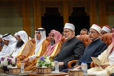 القاهرة تشهد انطلاق أعمال الندوة الدولية المشتركة بين وزارة الشؤون الإسلامية والأزهر ” تجارب رائدة وآفاق مستقبلية في تعزيز قيم الوسطية والاعتدال،”.