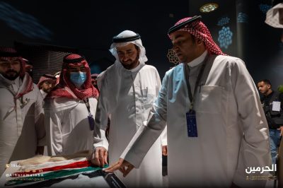 مؤتمر الحج والعمرة…جناح لهيئة شؤون الحرمين لإبراز العناية بالخدمات الحسية