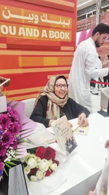 الصبّان توقع كتابها «في أفياء البيان القرآني»