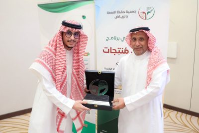 جمعية حفظ النعمة بالرياض تختتم مشروع “مُنتِجات” لتعزيز تمكين الأسر وتقليل الهدر الغذائي