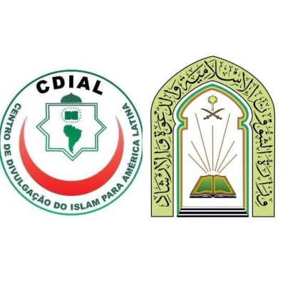 وزارة الشؤون الإسلامية تشارك في المؤتمر الدولي الـ38 لمسلمي أمريكا اللاتينية ودول البحر الكاريبي