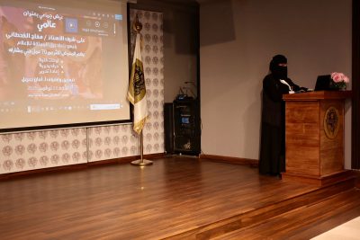 معرض ” عالمي “