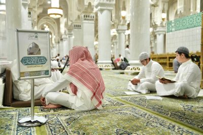 أكثر من 150 طالبًا في دورة الإتقان لحفظ القرآن في المسجد الحرام