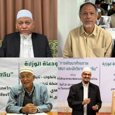 قيادات دعوية في مملكة تايلاند تشيد بجهود المملكة ووزارة الشؤون الإسلامية في خدمة الإسلام ونشر قيم الاعتدال