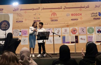 كرنفال كيدز الموسم الأول