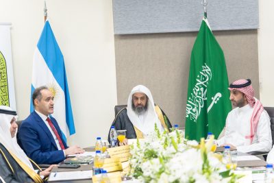 وكيل الشؤون الإسلامية يترأس اجتماعي مجلس وجمعية مركز الملك فهد بالأرجنتين لعام 2025م