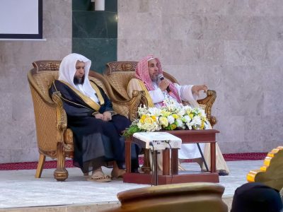 برنامج مسئوليات وأخلاقيات المهنة للمراقبين والمراقبات بمنطقة جازان