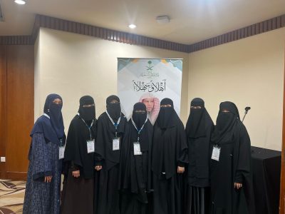 المشاركات في الدورة العلمية المكثفة في إندونيسيا يرفعن شكرهن لوزارة الشؤون الإسلامية