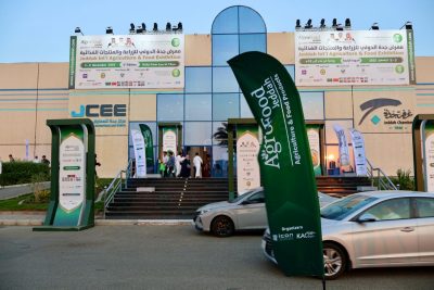معرض جدة الدولي للزراعة والمنتجات الغذائية