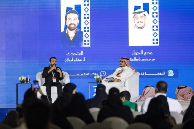 ندوة حوارية لـ”كتاب جدة” حول الهوية الثقافية