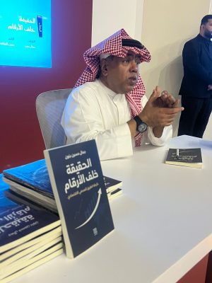 الكاتب الصحفي بنون يوقع كتابه «الحقيقة خلف الأرقام»