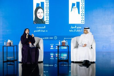 ندوة “الوصف في رسائل الأدباء ، قراءة في خطاب القرن العشرين” للدكتورة غيداء