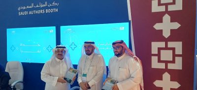 “من حوراء إلى شقراء “لمعالي الأستاذ الدكتور الأسمري