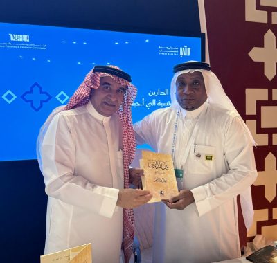 جميل هوساوي يوقّع كتابه “بين الدارين” في ركن المؤلف السعودي
