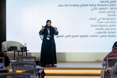 أساسيات البحث العلمي في معرض جدة للكتاب