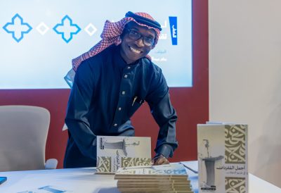 بكر عبدالقادر يوقّع الجزء الثاني من كتاب “أجمل المفردات في تقديم الحفلات” بمعرض جدة للكتاب 2025