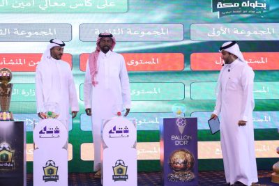 أمانة العاصمة تقيم كرنفالا رياضيًا لاطلاق بطولة مكة