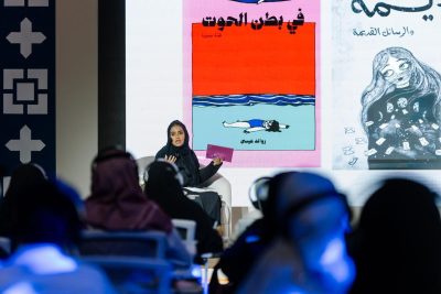 ورشة عمل حول القصص المصورة ،لنورة الأشولي