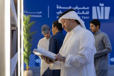 معرض جدة للكتاب يواصل استقبال الزوار