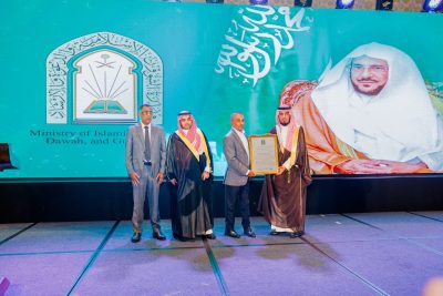 وزارة شؤون الأديان والثقافة بجمهورية سريلانكا تمنح معالي وزير الشؤون الإسلامية الوثيقة التكريمية لخادم القرآن الكريم لعام 2025م