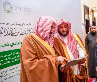 وزير الشؤون الإسلامية يدشّن الملتقى الدعوي لموسم العمرة