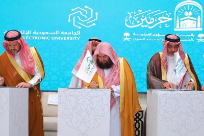 توقيع اتفاقية تعاون ثلاثية بين  رئاسة الشؤون الدينية والجامعة السعودية الإلكترونية وحلول الاستشارية