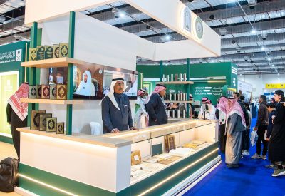 الشؤون الإسلامية تشارك في معرض القاهرة الدولي للكتاب 2026