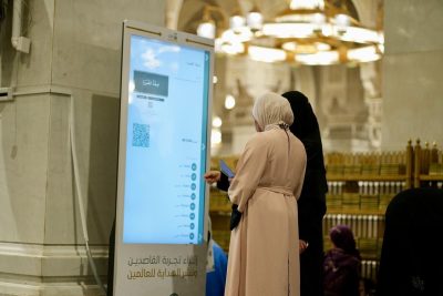 رئاسة الشؤون الدينية تعزّز منظومة الخدمات الدينية النسائية في صحن المطاف بالمسجد الحرام