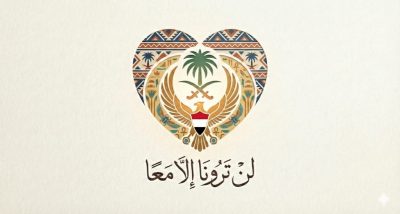 القنصلية المصرية بالرياض تطلق «مهرجان مصر في قلب المملكة»