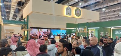 جناح المملكة العربية السعودية في معرض القاهرة الدولي للكتاب 2026