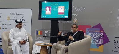 الندوة الحوارية” سلطة العبارة ” للدكتور معجب العدواني