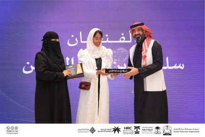 جمعية حماية الأسرة الأهلية تختتم ملتقى أسرة