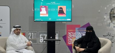 الدكتورة حصة المفرح تفند “الكوميكس”